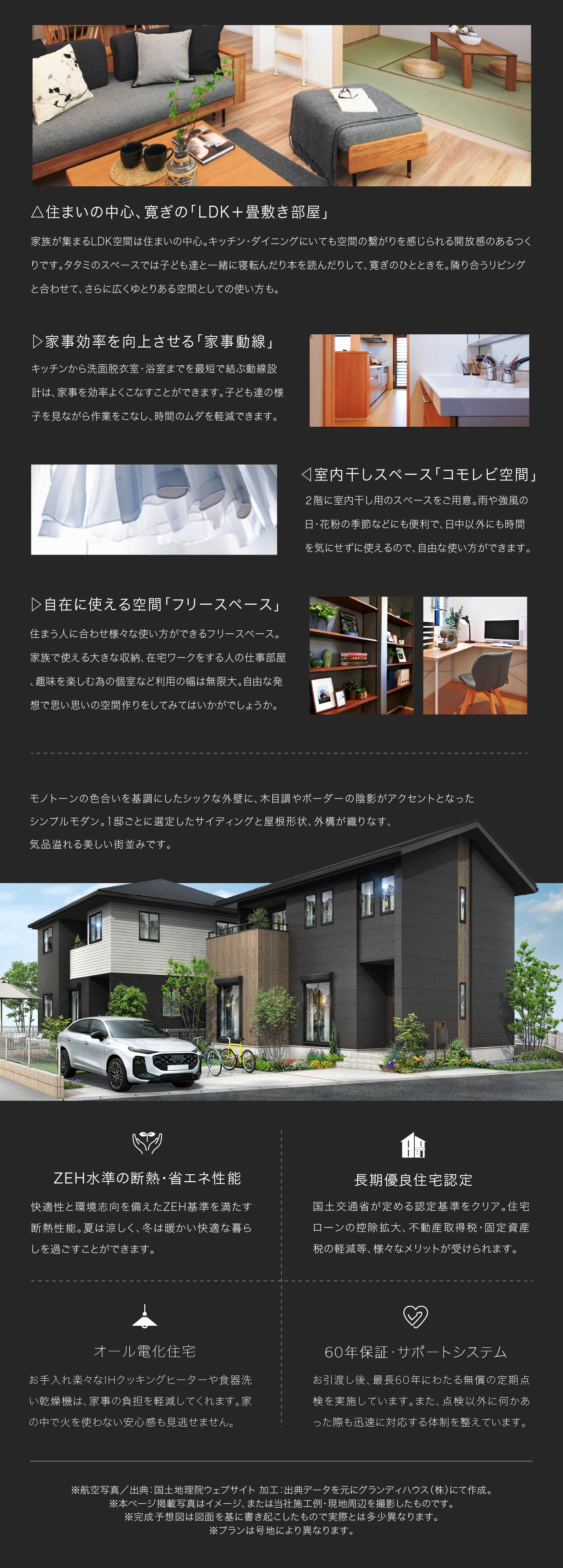  concept2