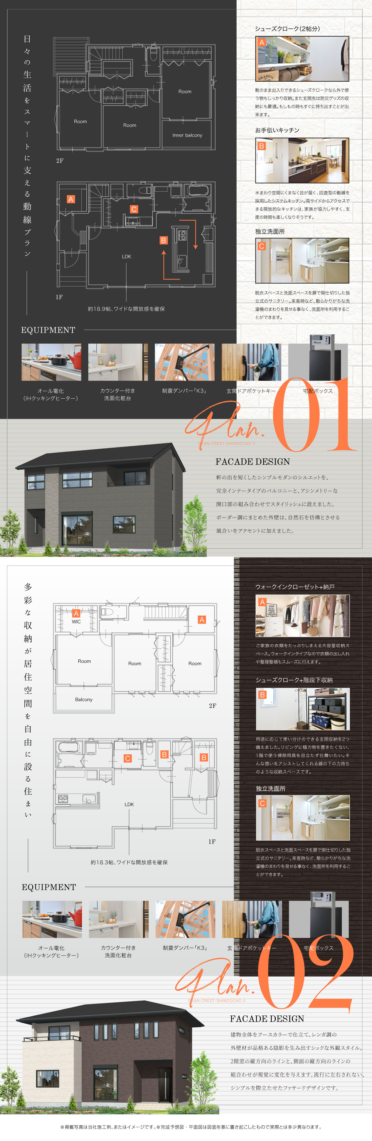 concept1