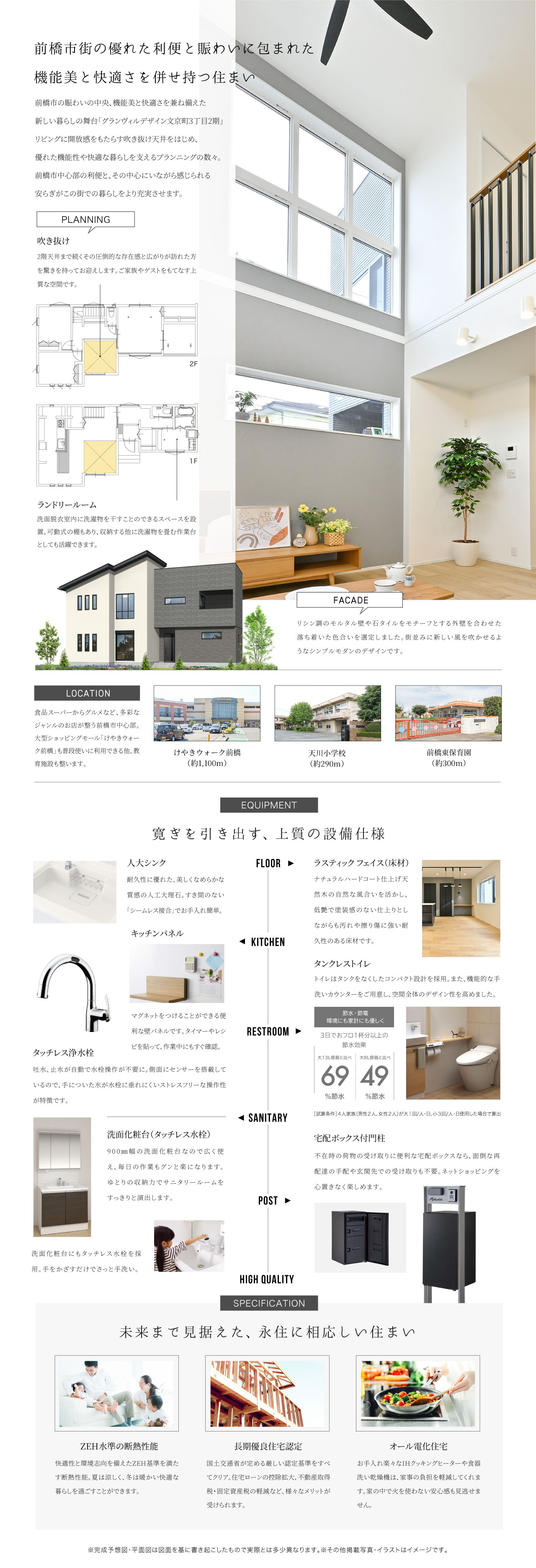 concept1