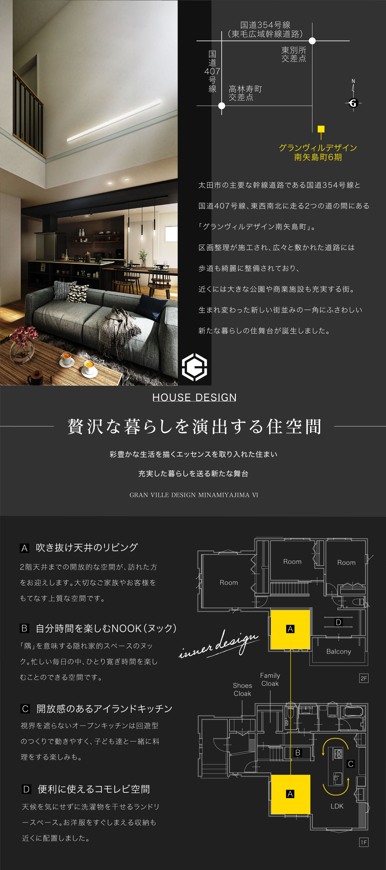 concept1