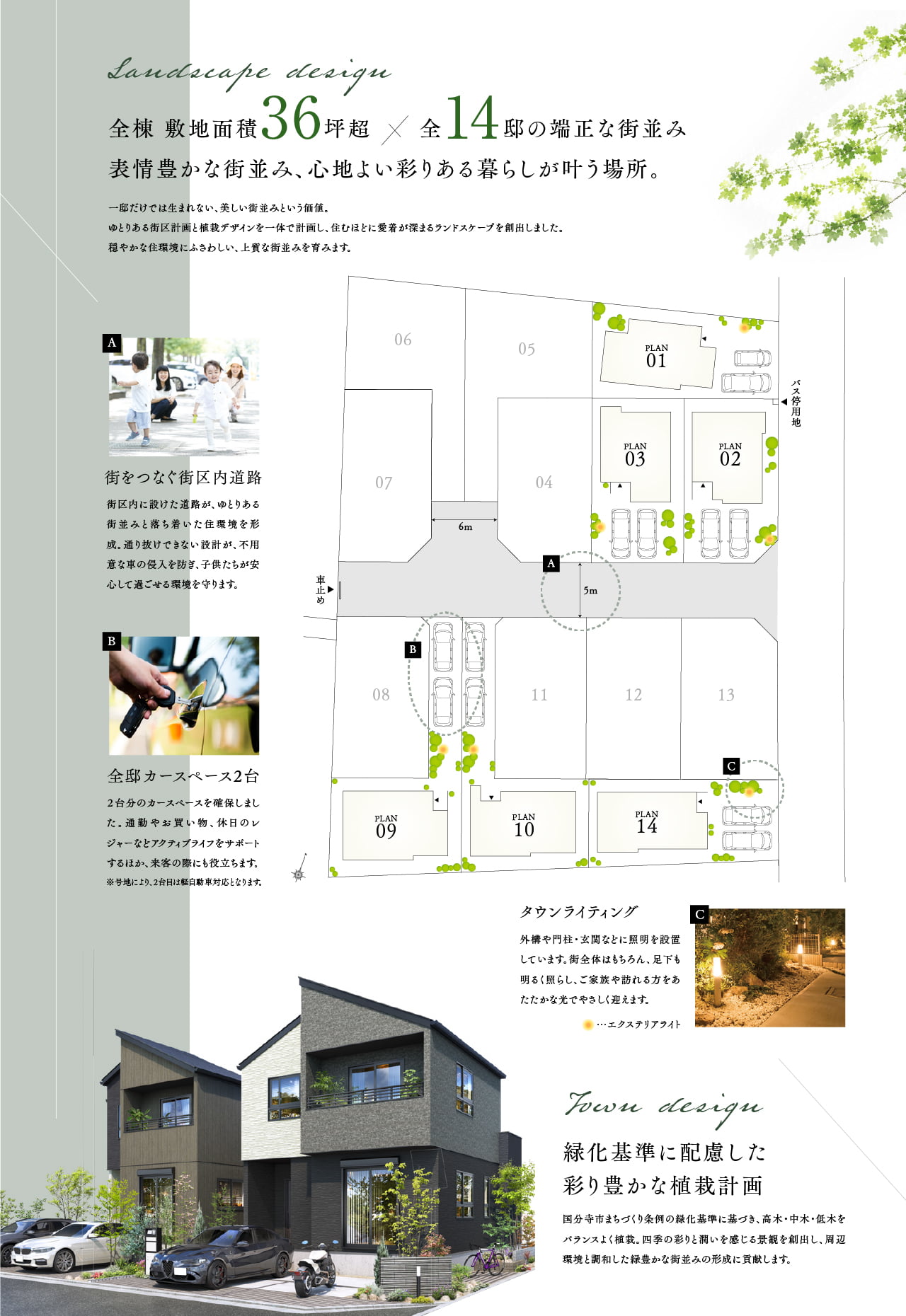 concept2