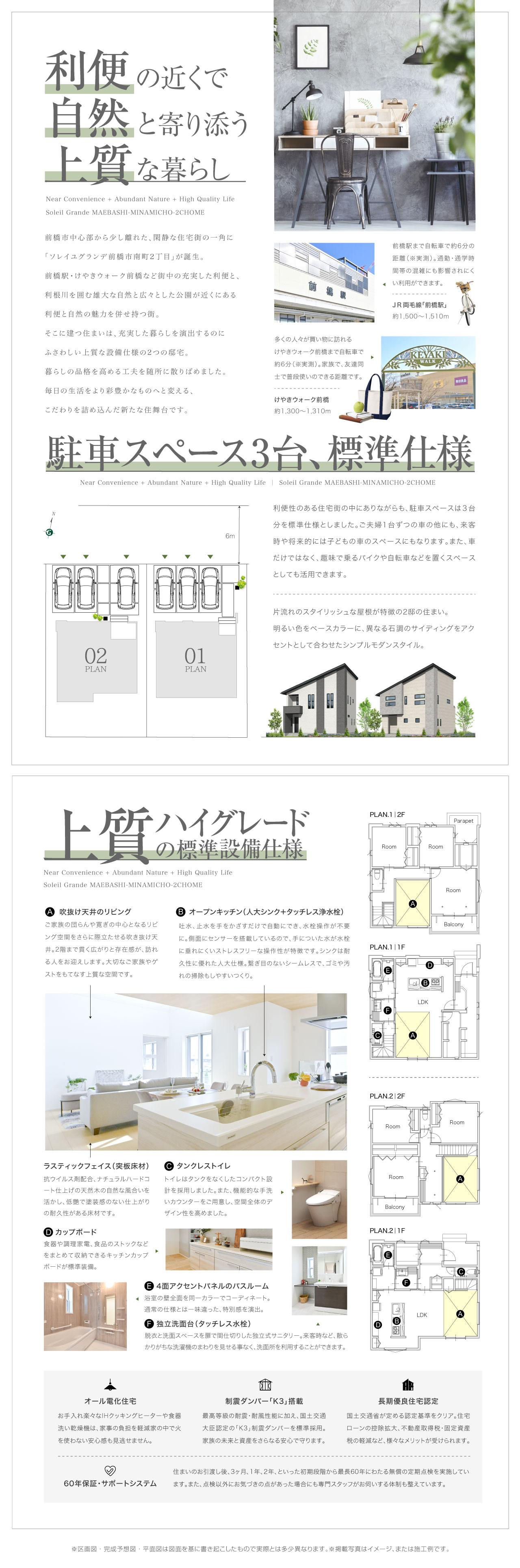 concept1