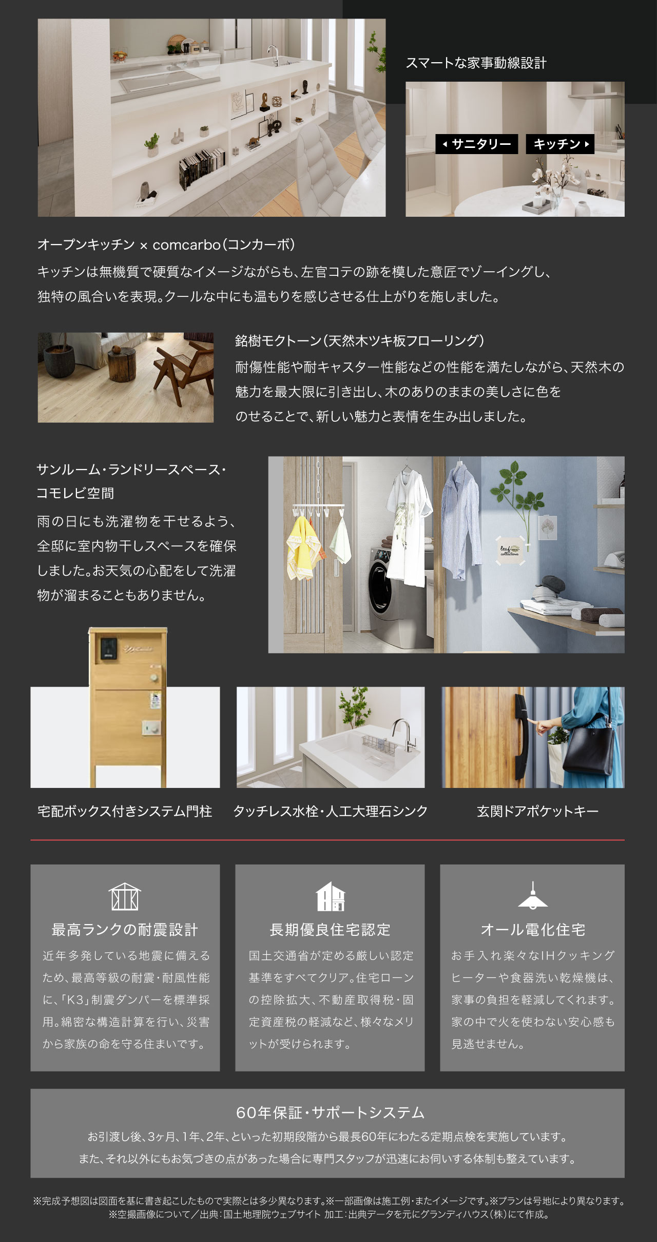 concept3