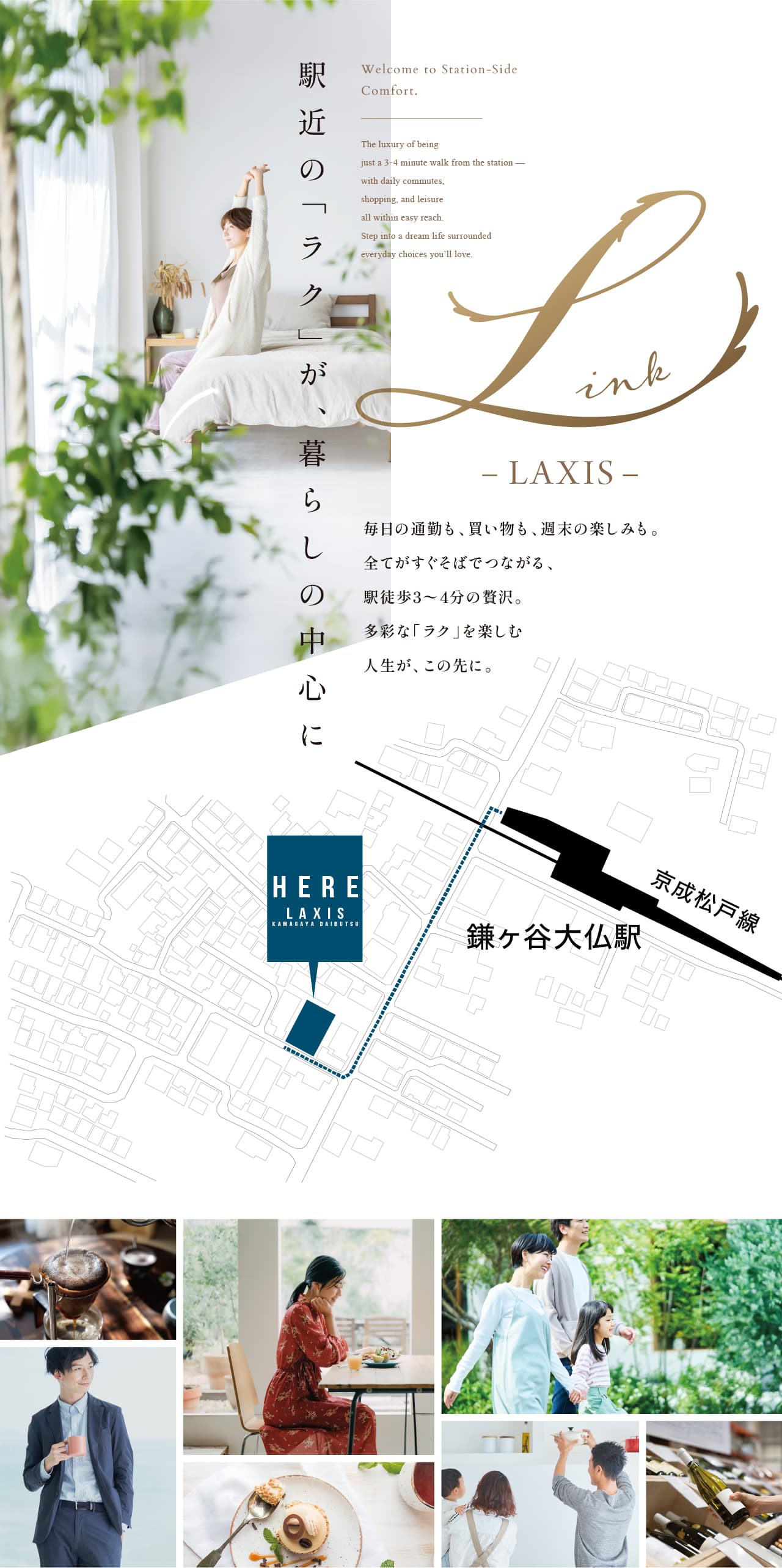 /_upload/lot/260831_LAXISkamagayadaibutsu_concept.jpg