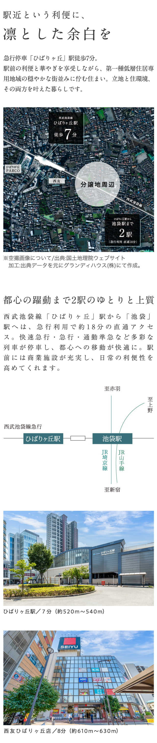 concept1