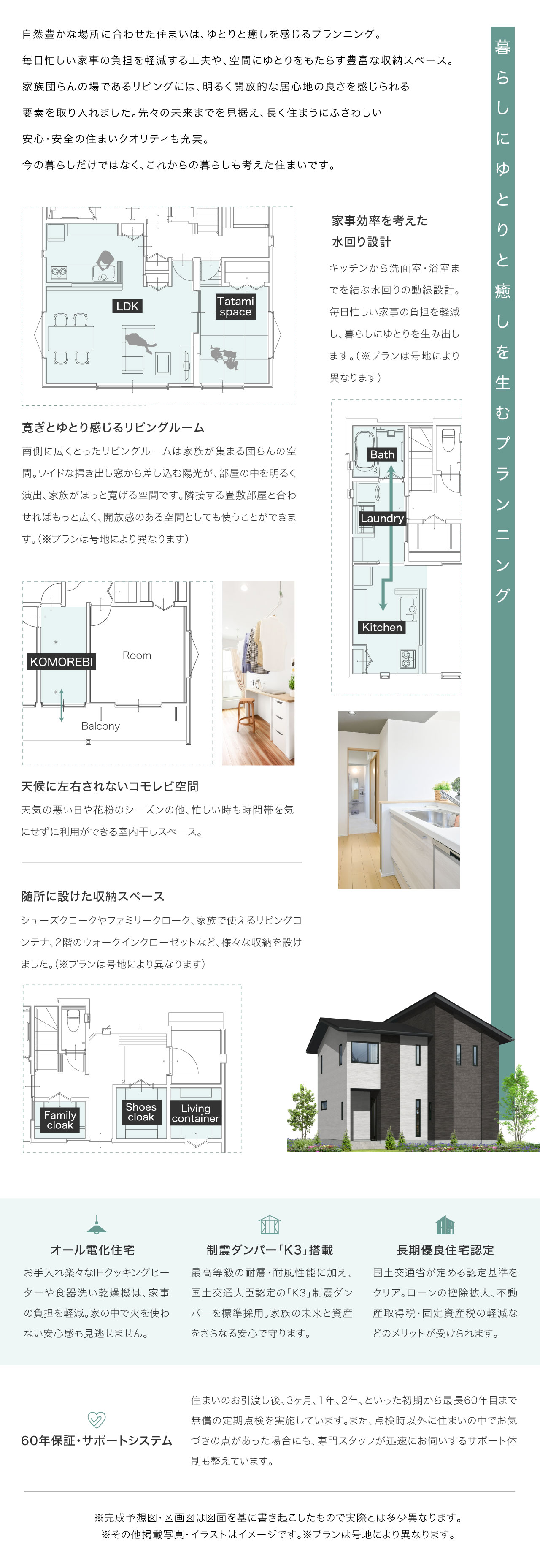 concept1