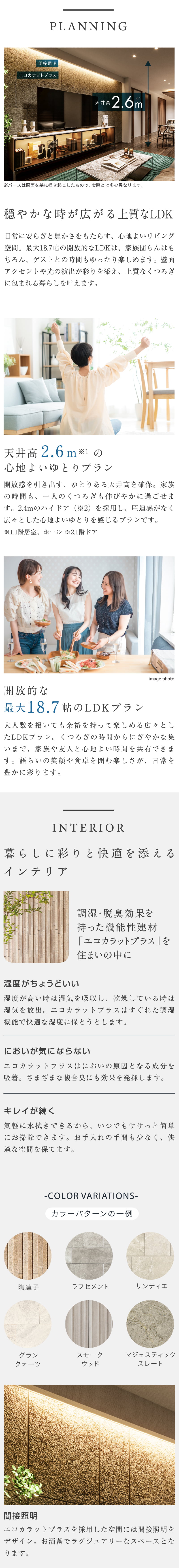 concept3