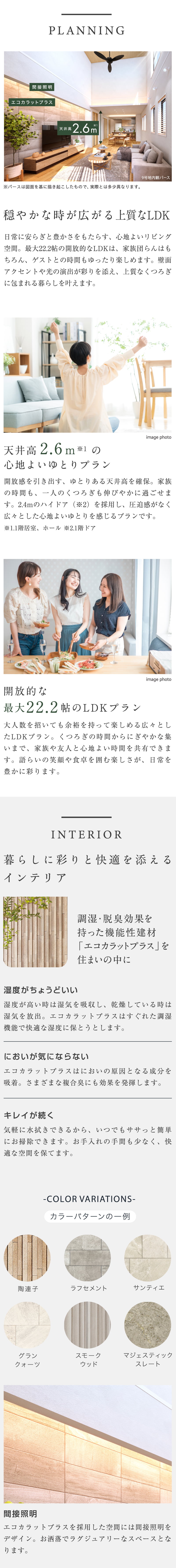 concept3