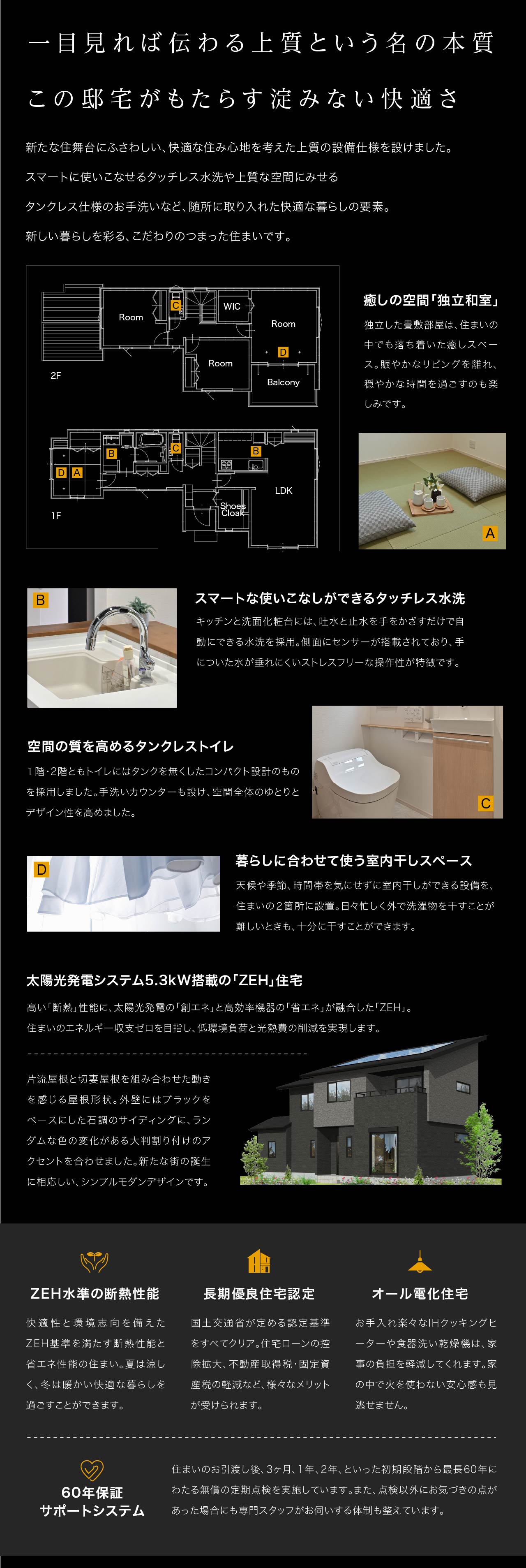 concept2