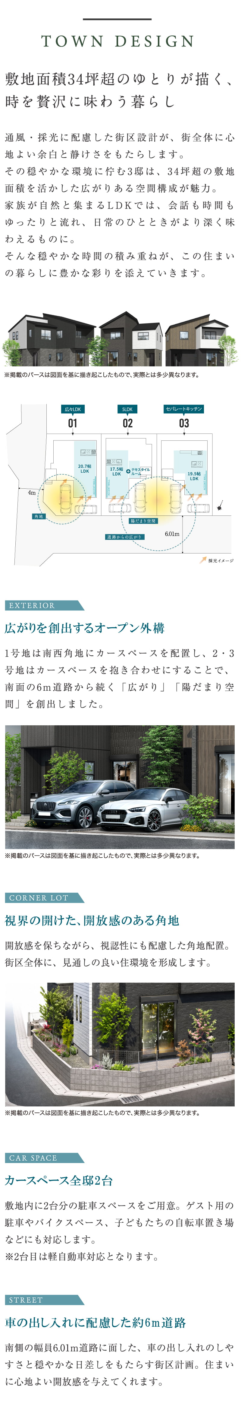 concept2