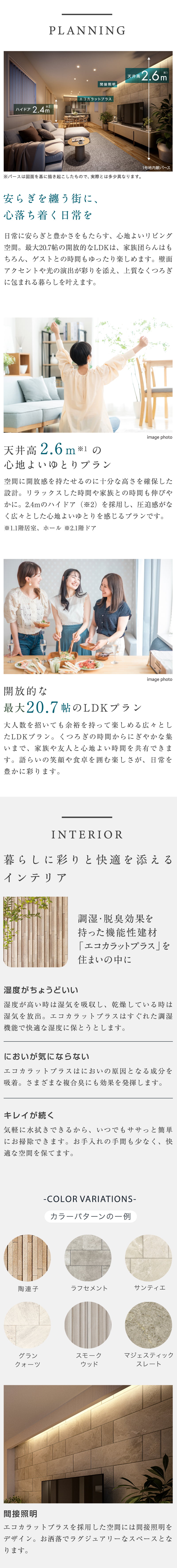 concept3