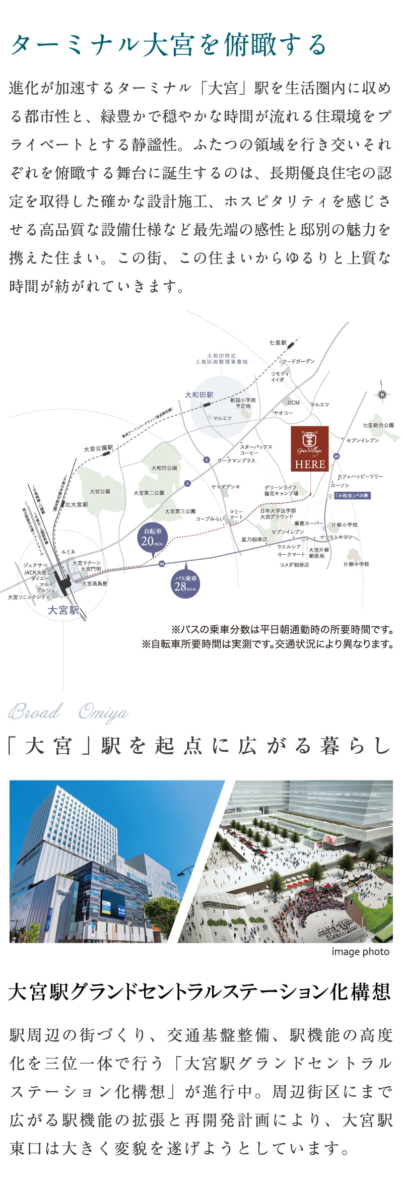 concept1