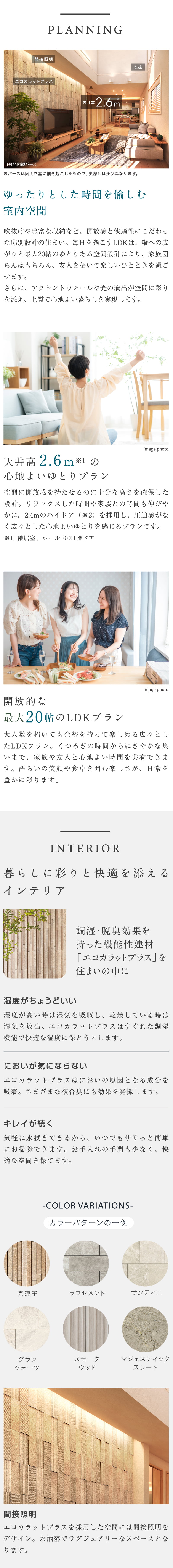 concept3