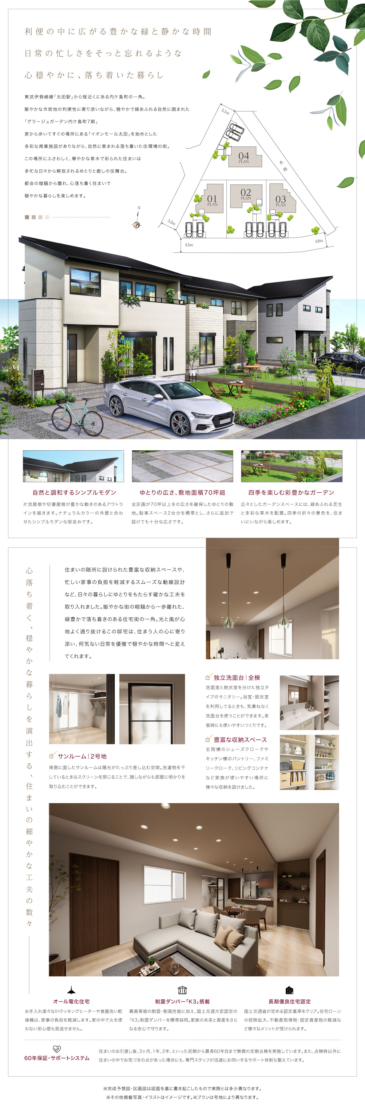 concept1