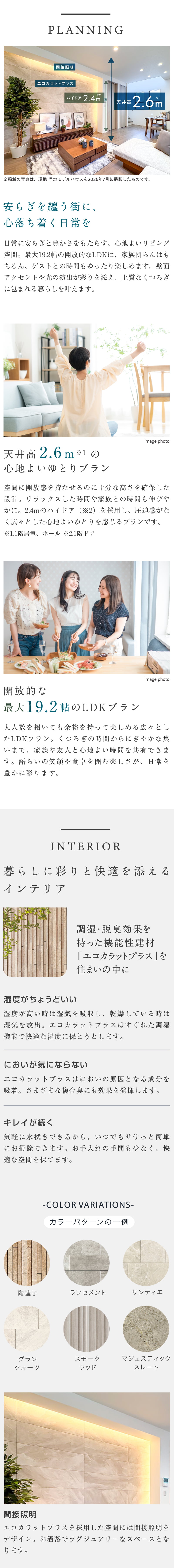 concept3