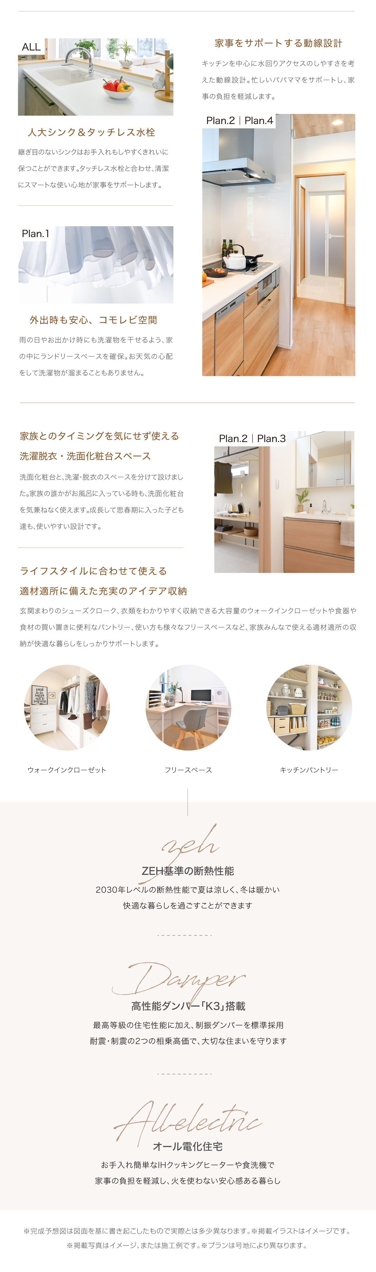 concept1