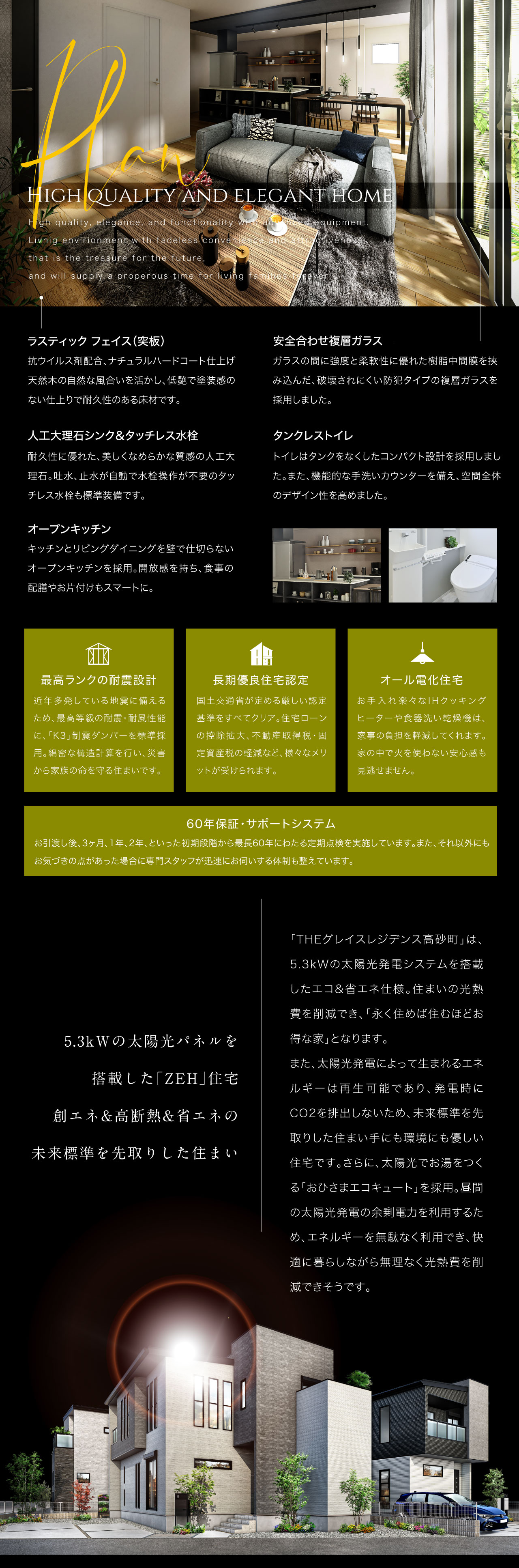 concept3