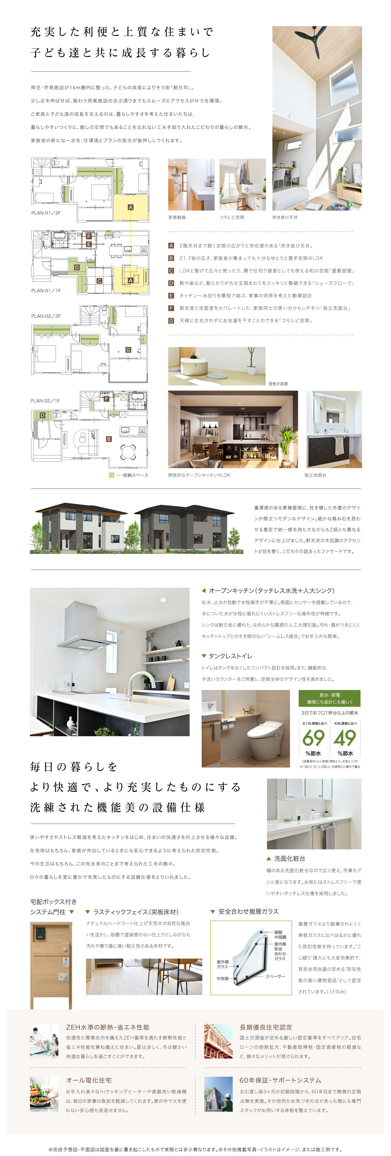 concept1