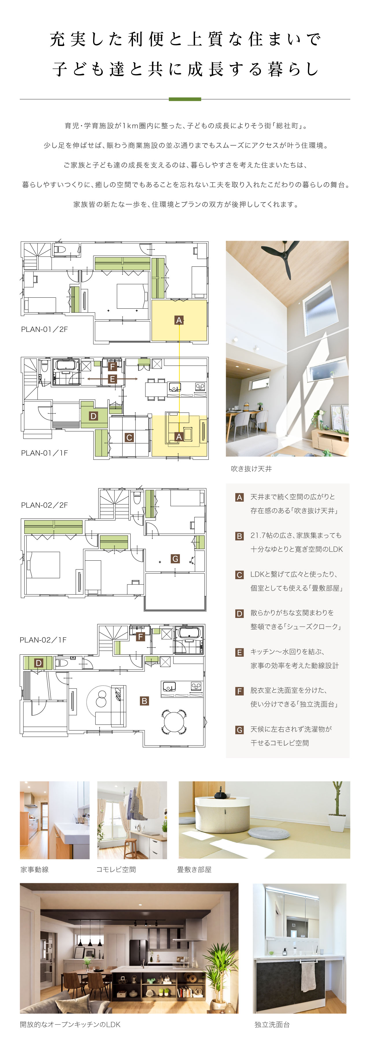 concept1