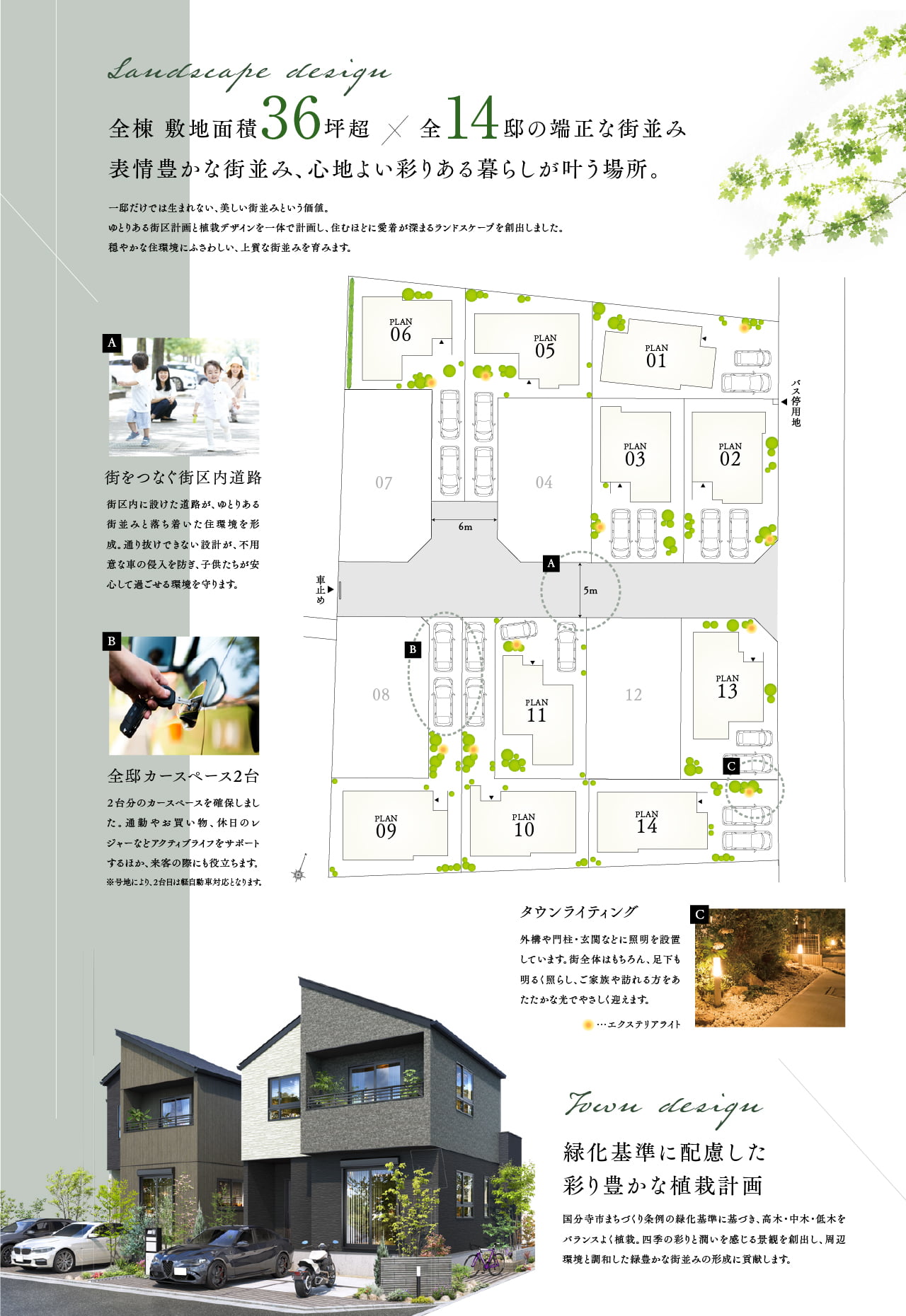 concept2