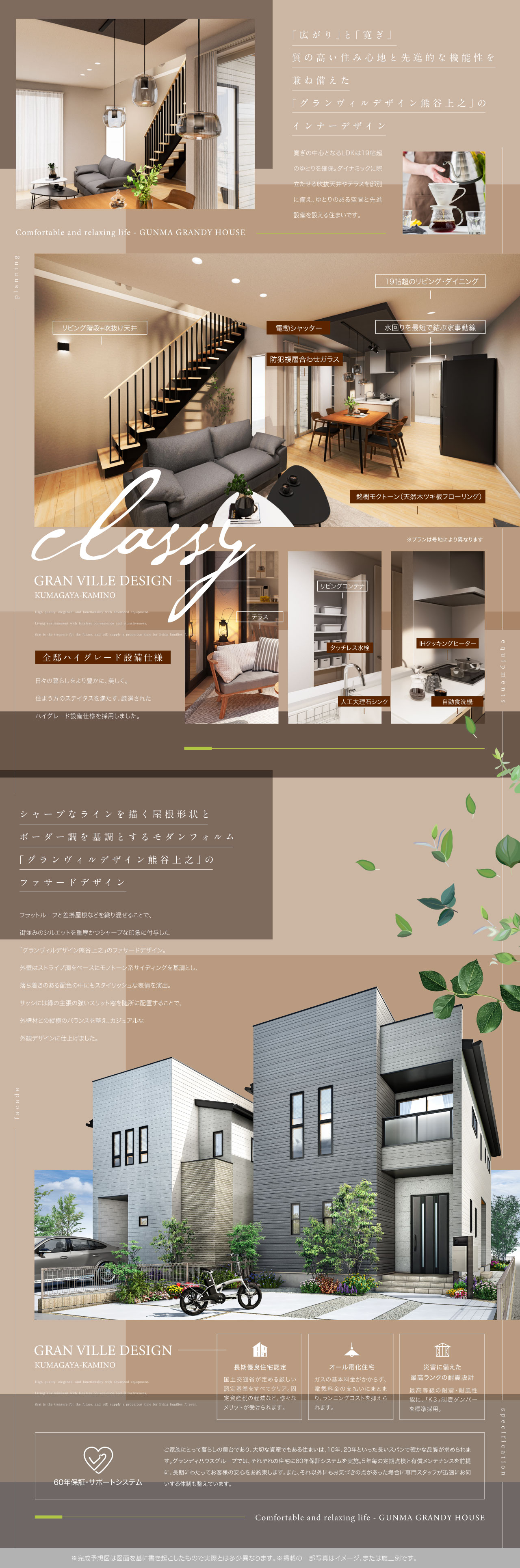 concept1