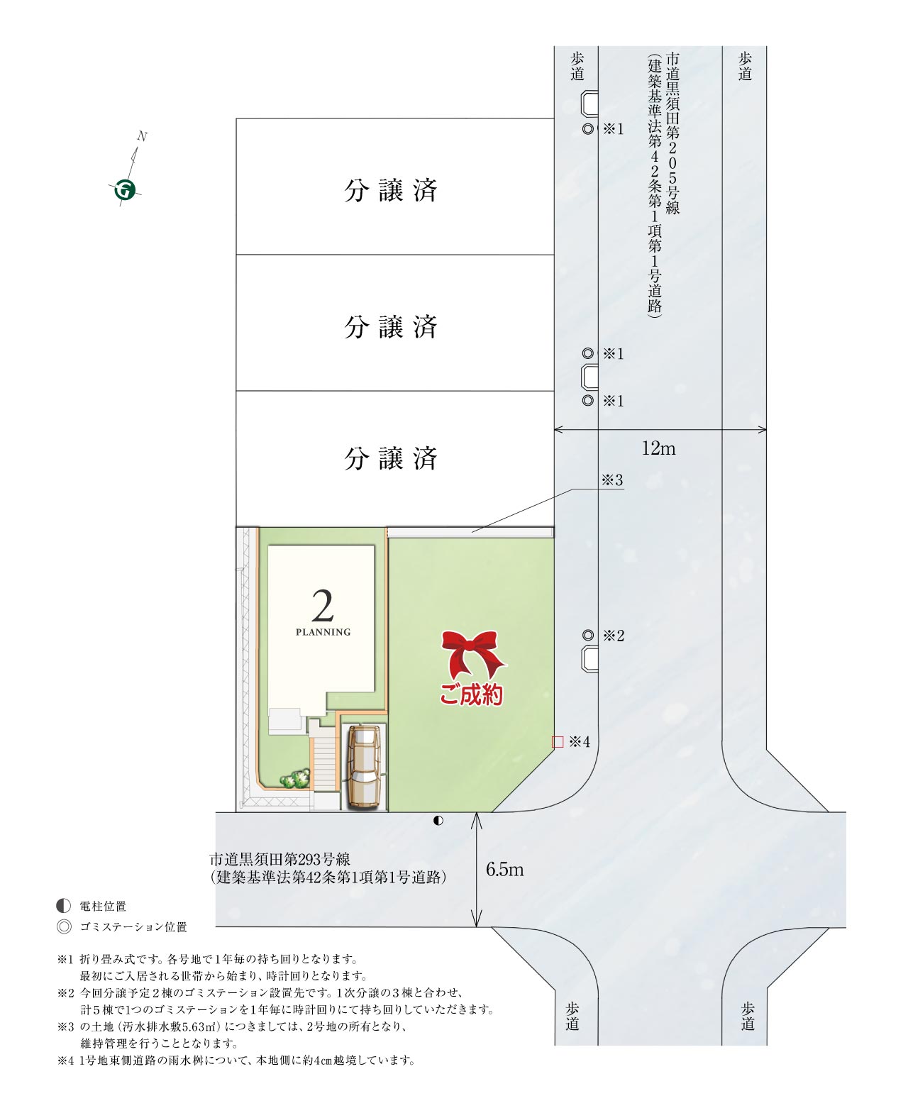 グランエクセラあざみ野／大場町5期 2次 | 分譲・建売住宅(新築