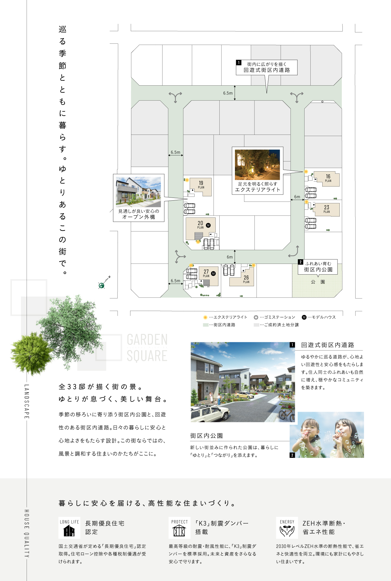 concept1