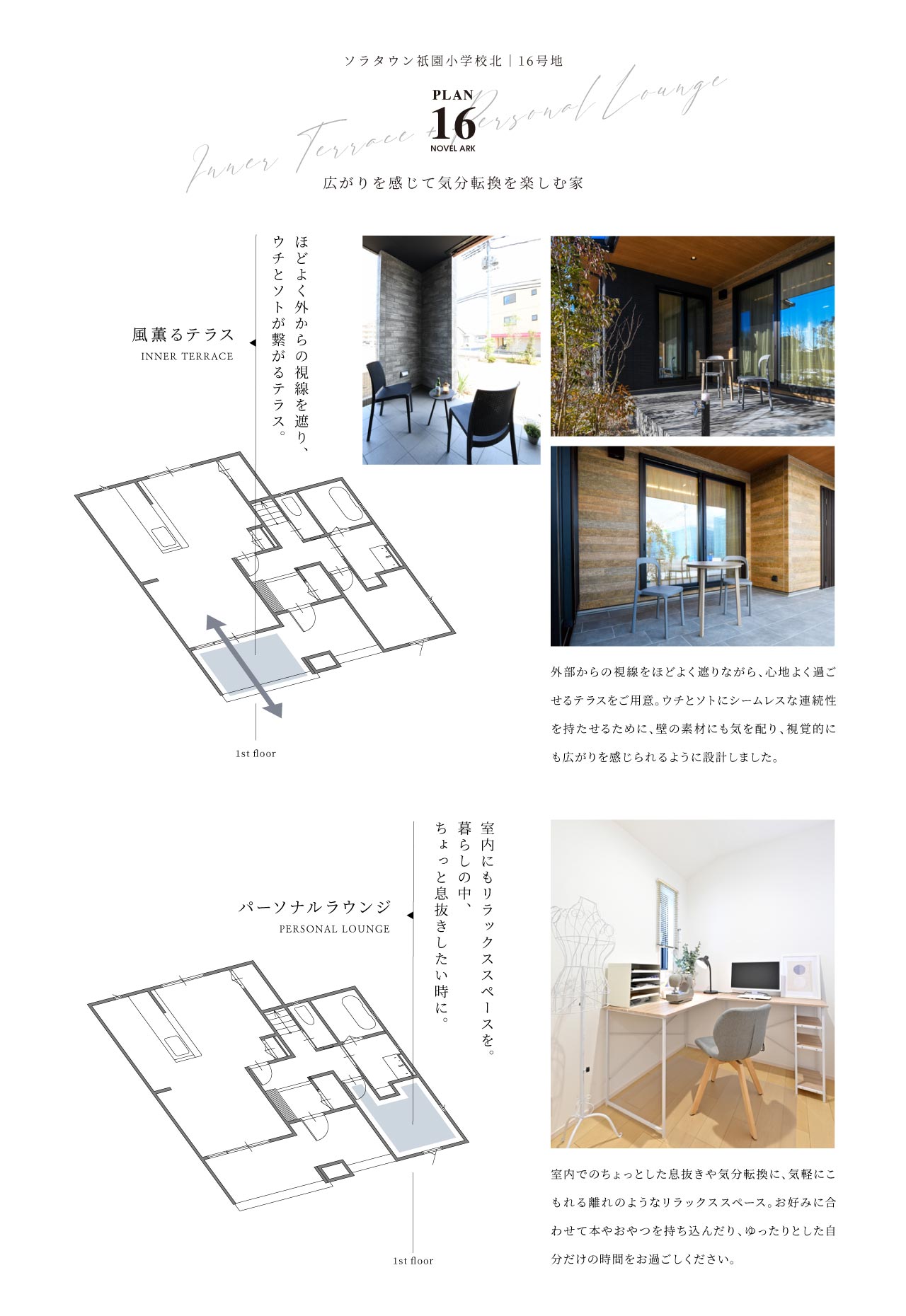 NA_concept3