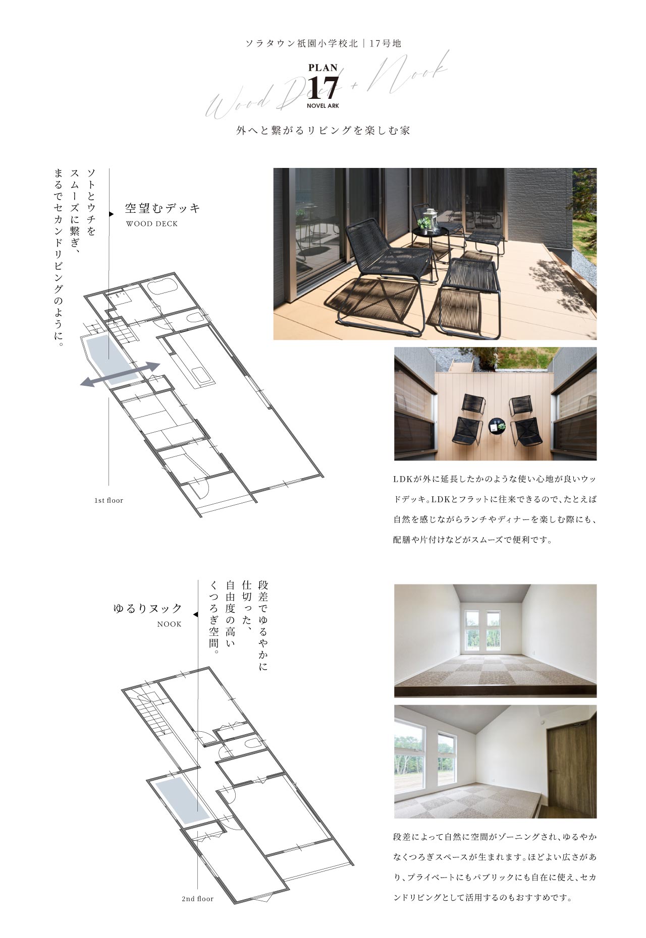 NA_concept4