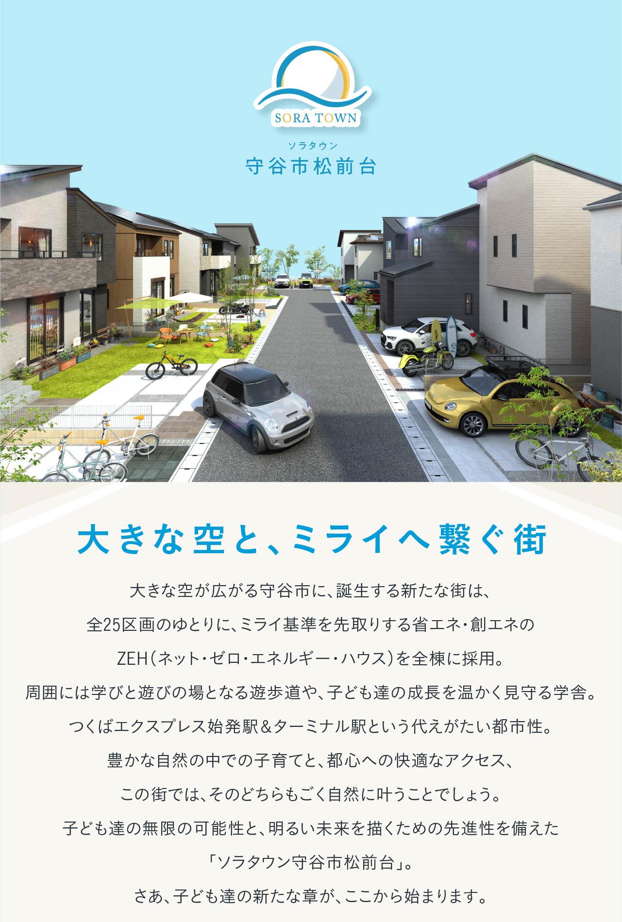 concept1