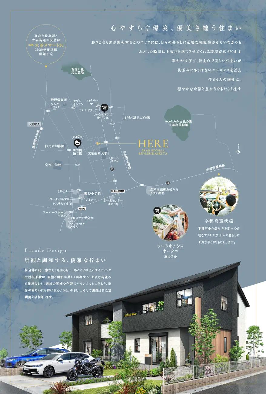 concept1