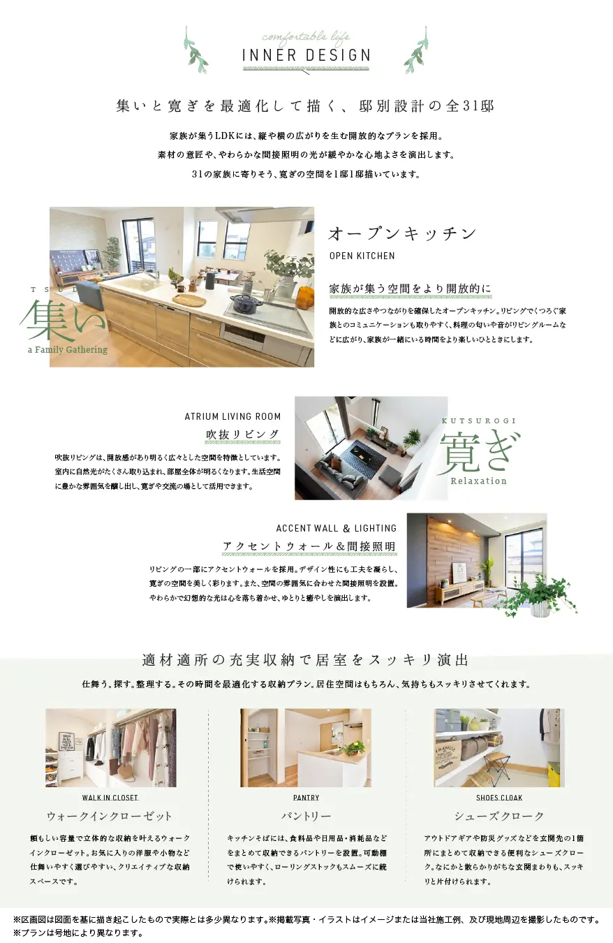 concept3
