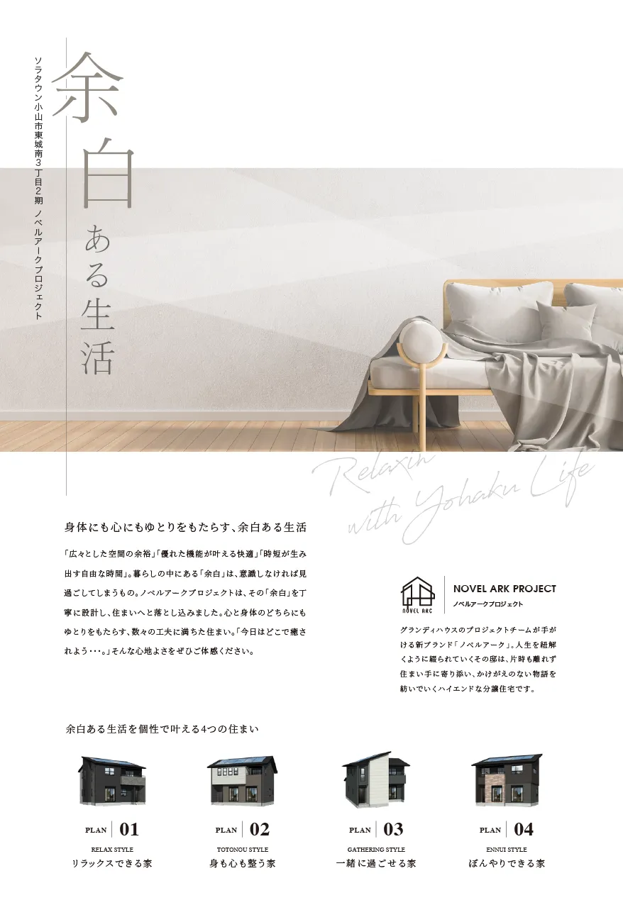 concept1