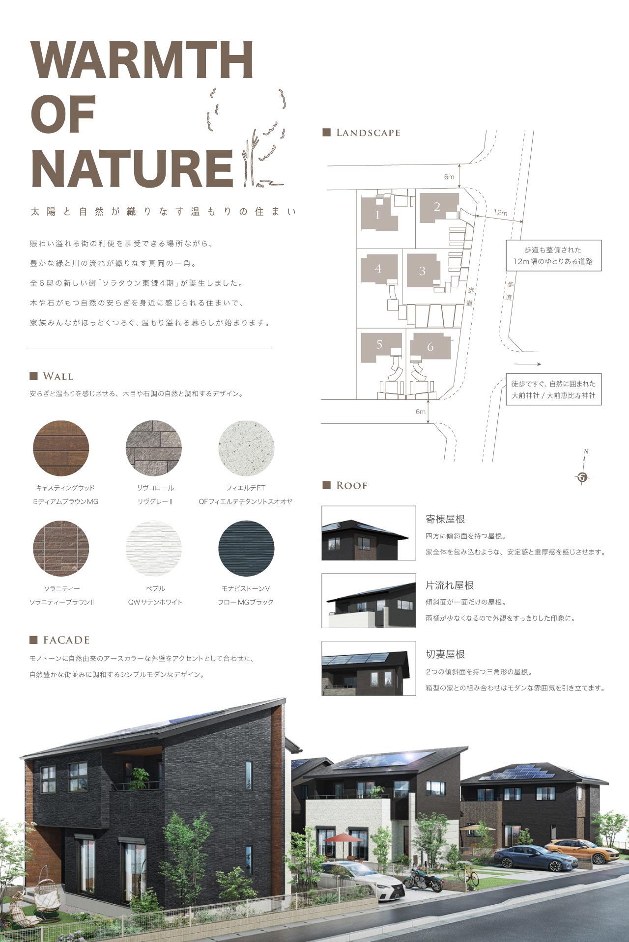 concept1