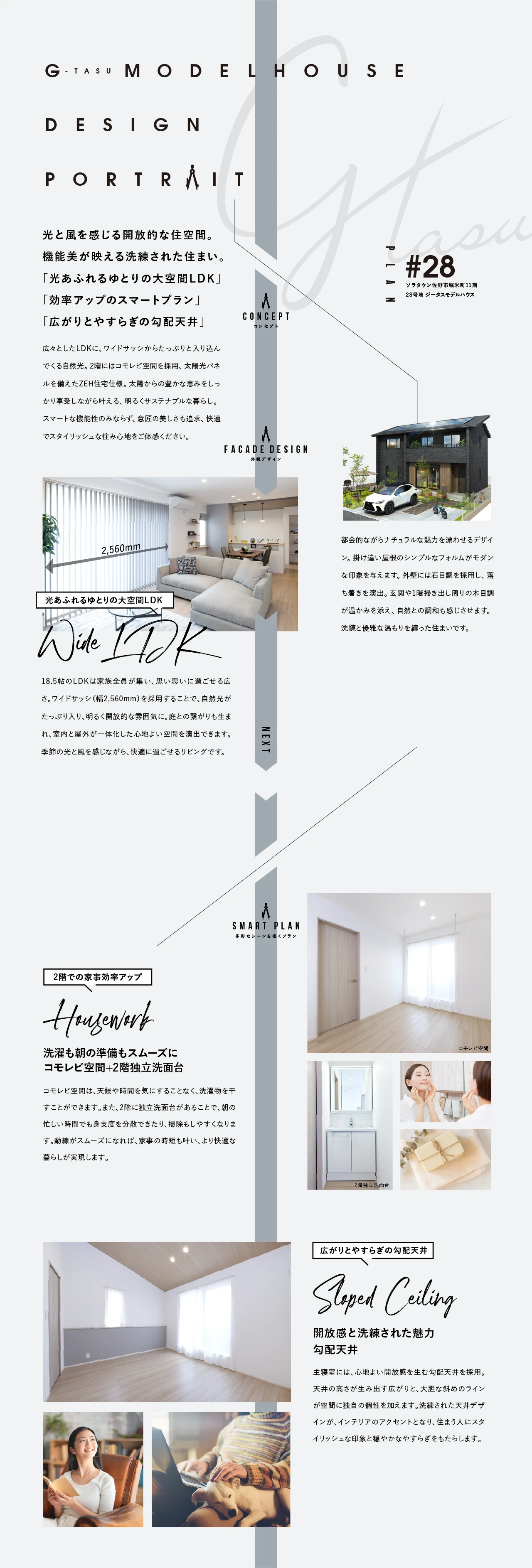 concept1