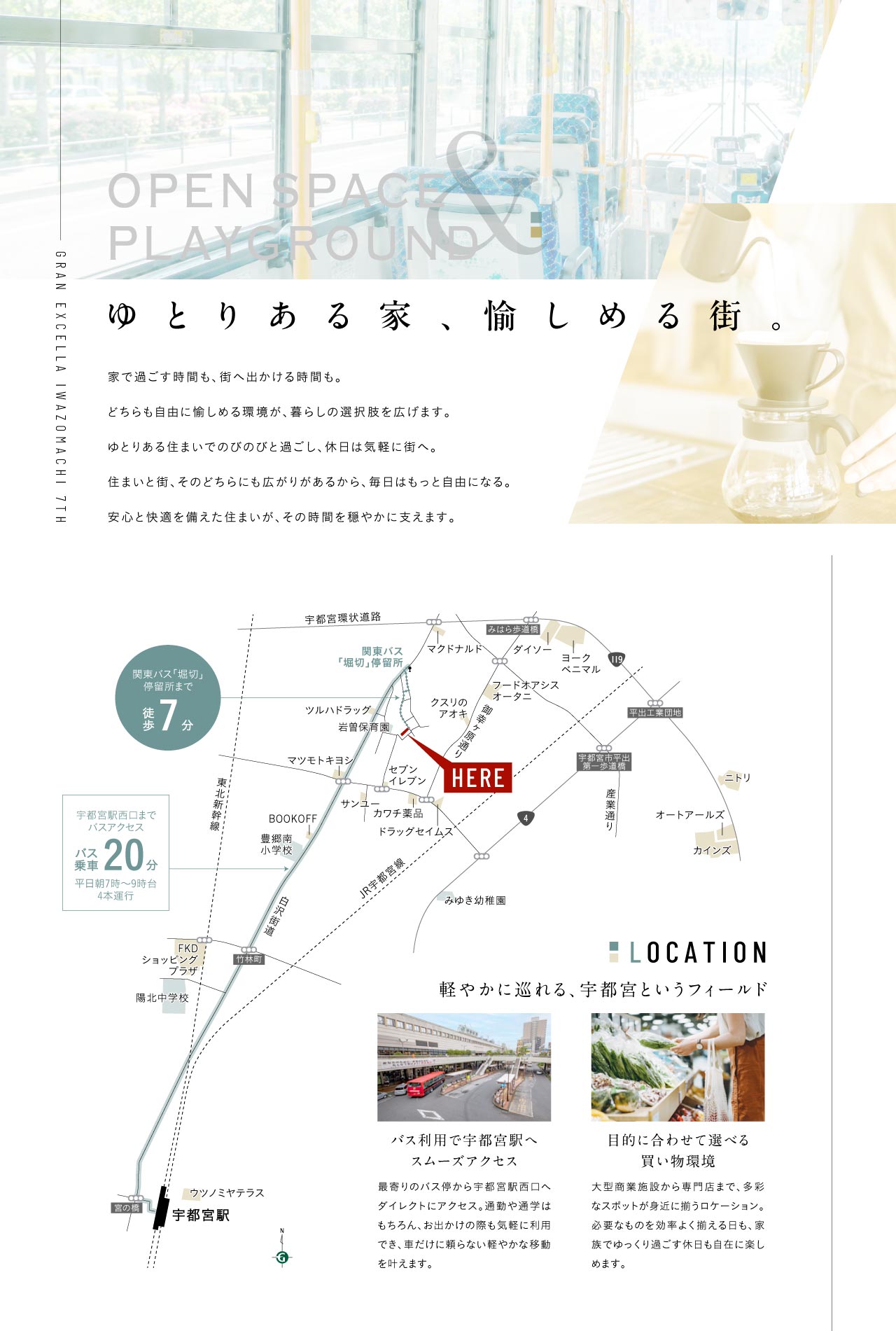  concept1