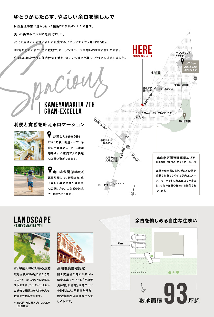 concept1