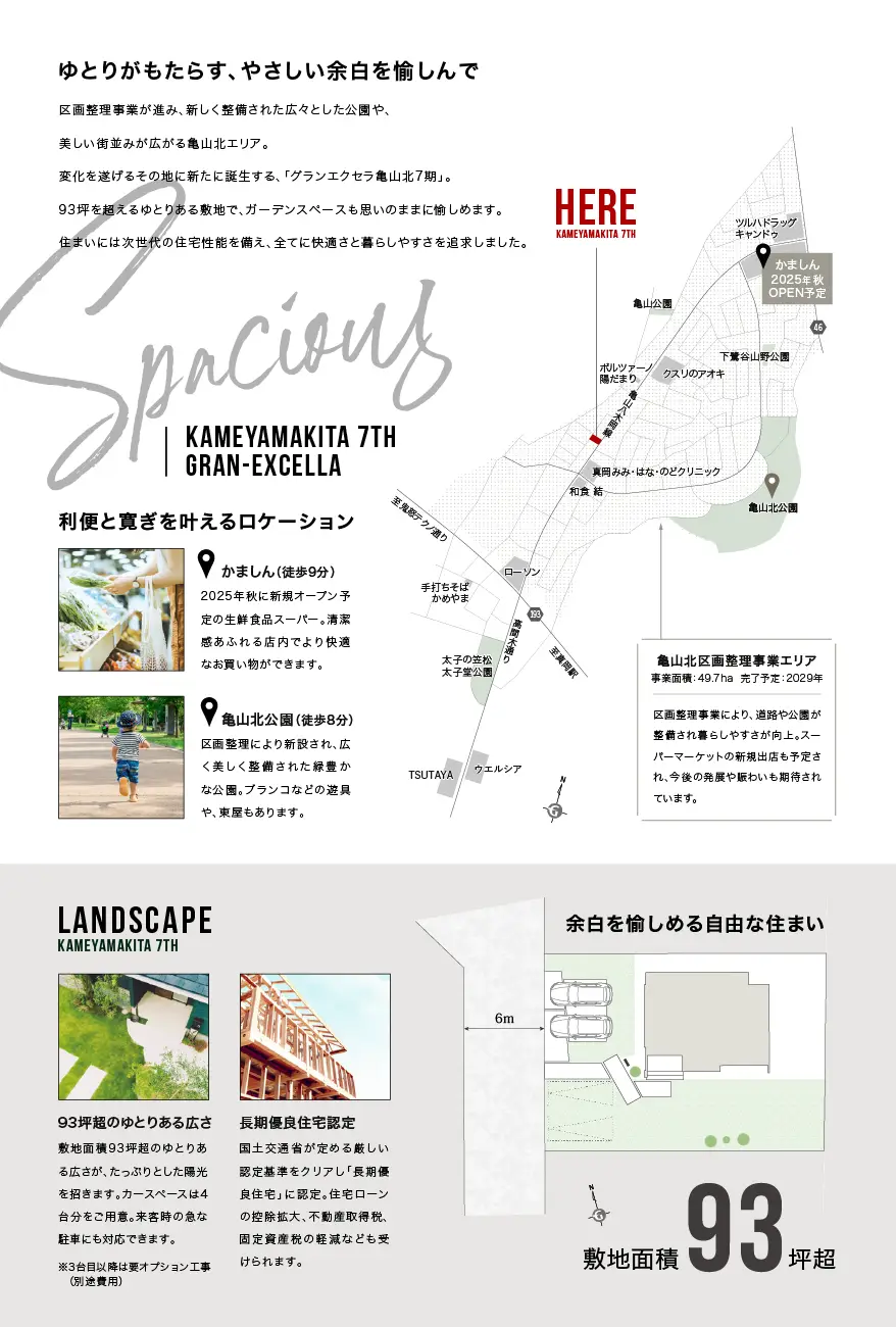 concept1