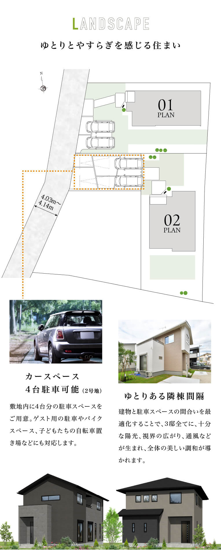 concept3