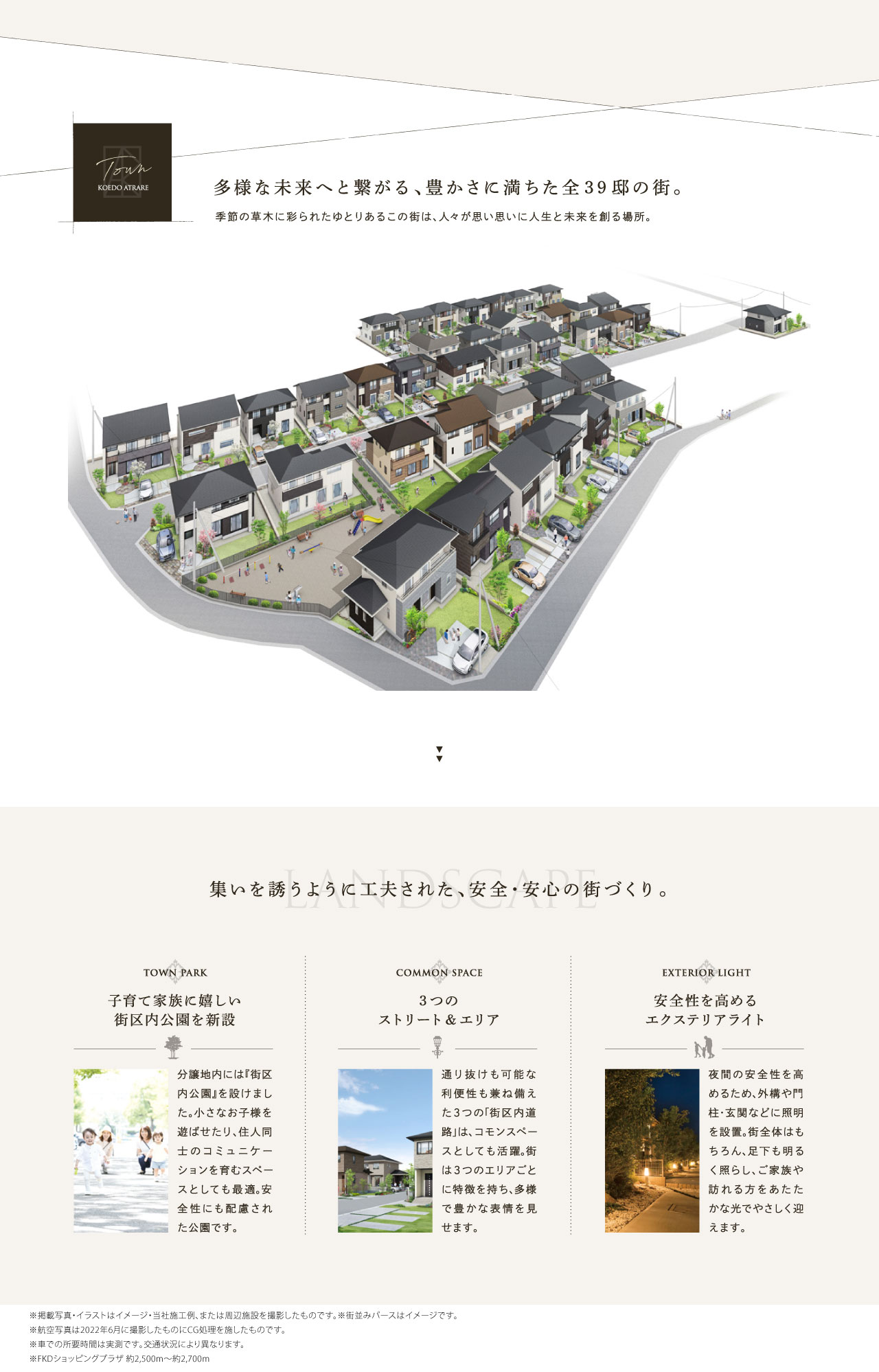 concept3