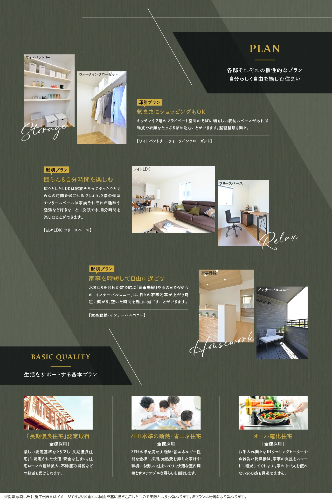concept2