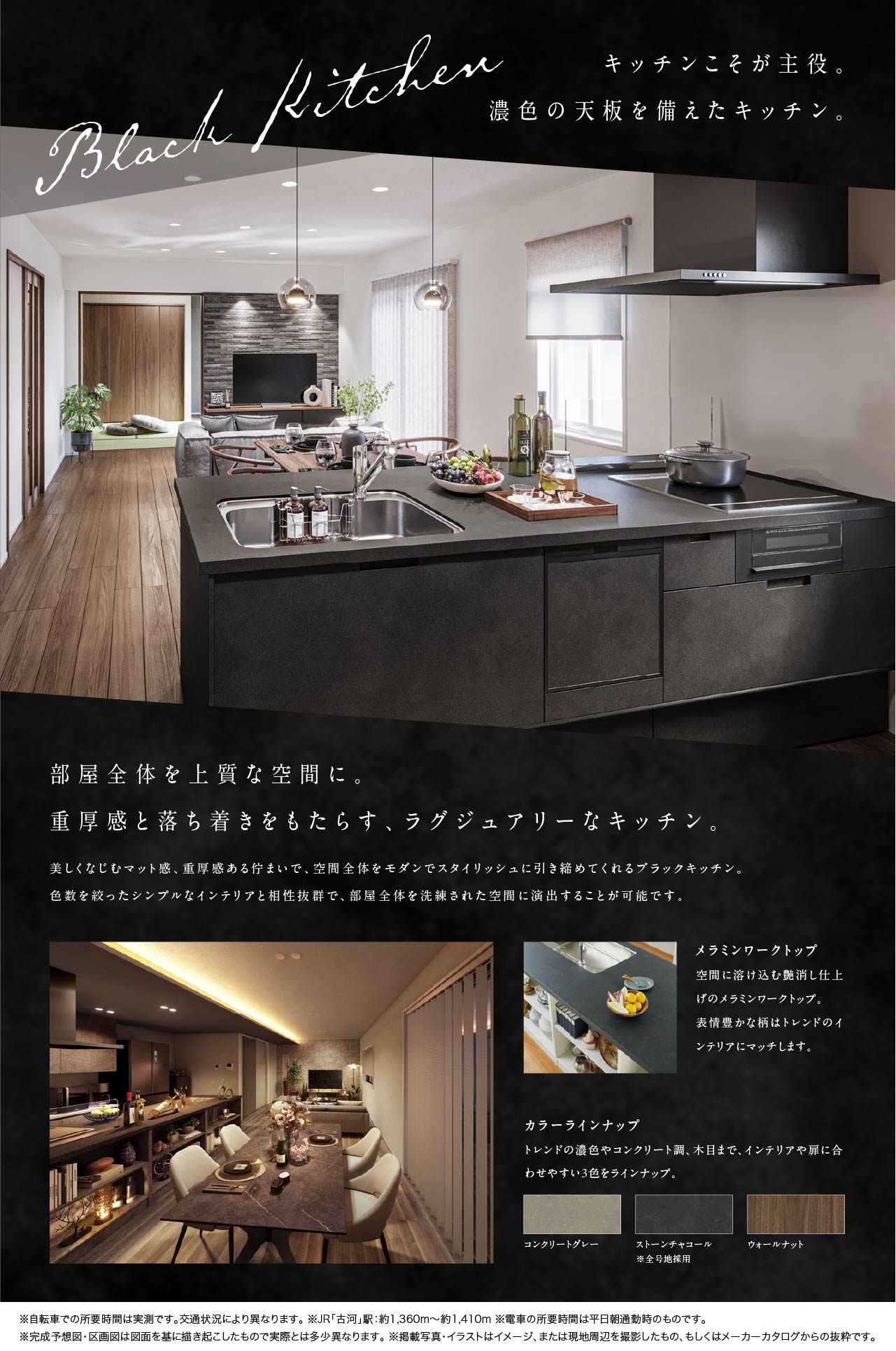 concept3