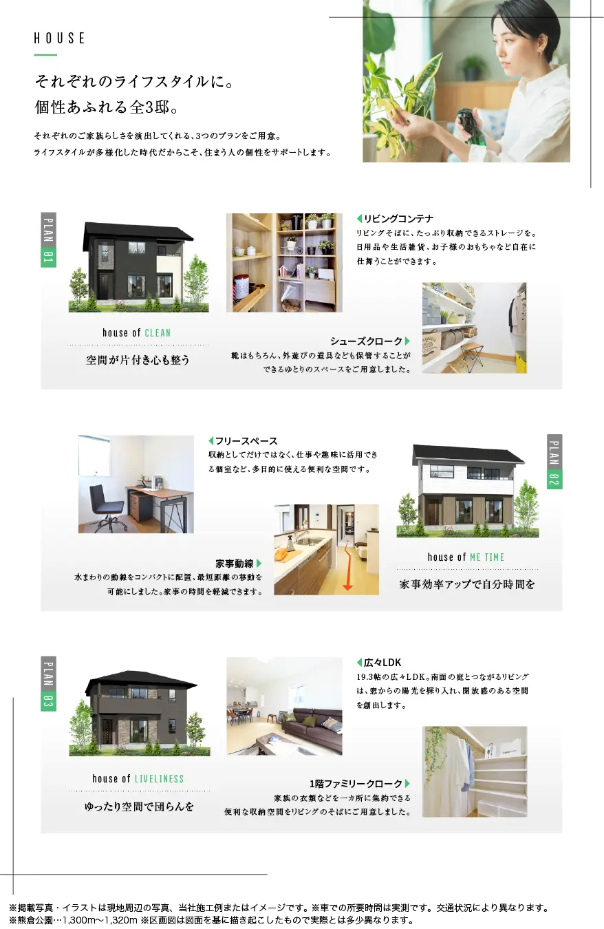 concept3