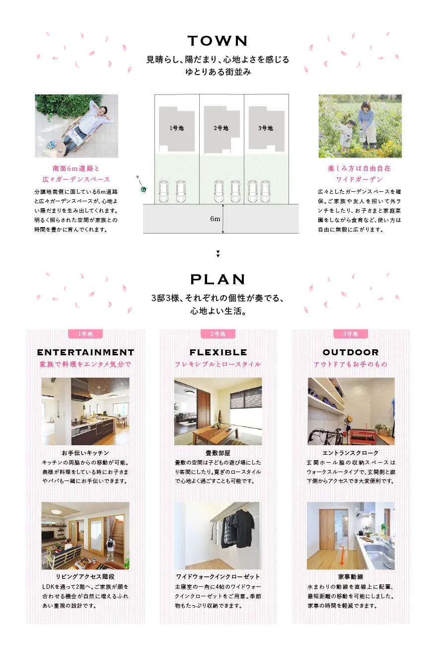 瀬戸農地さま専用 店舗統合情報】店舗形態変更（日野支店・下中支店・桑原支店）の