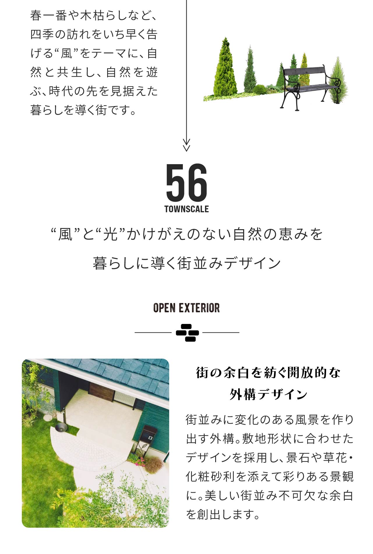 concept8