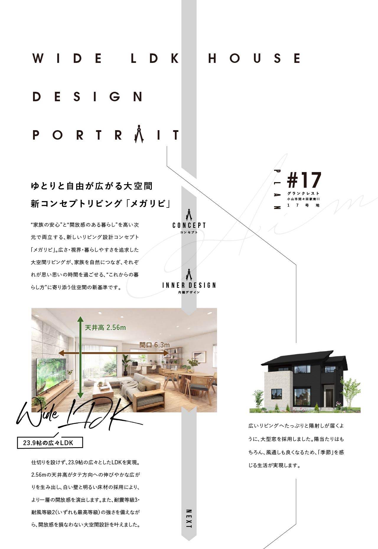 concept