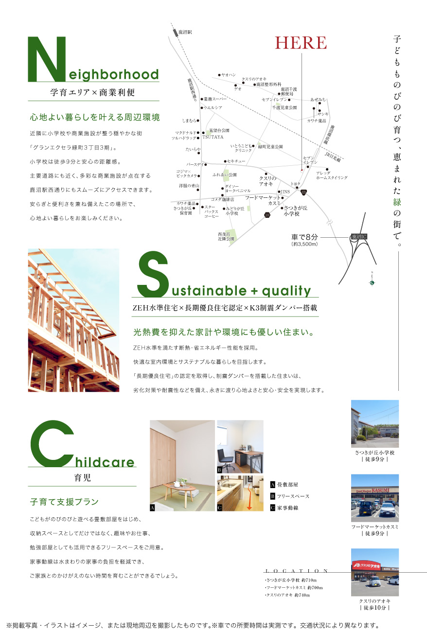 concept1