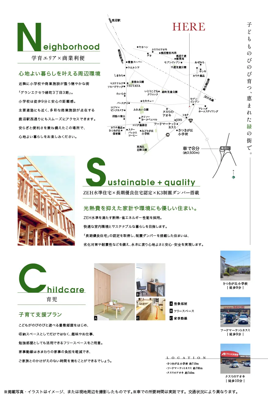concept1