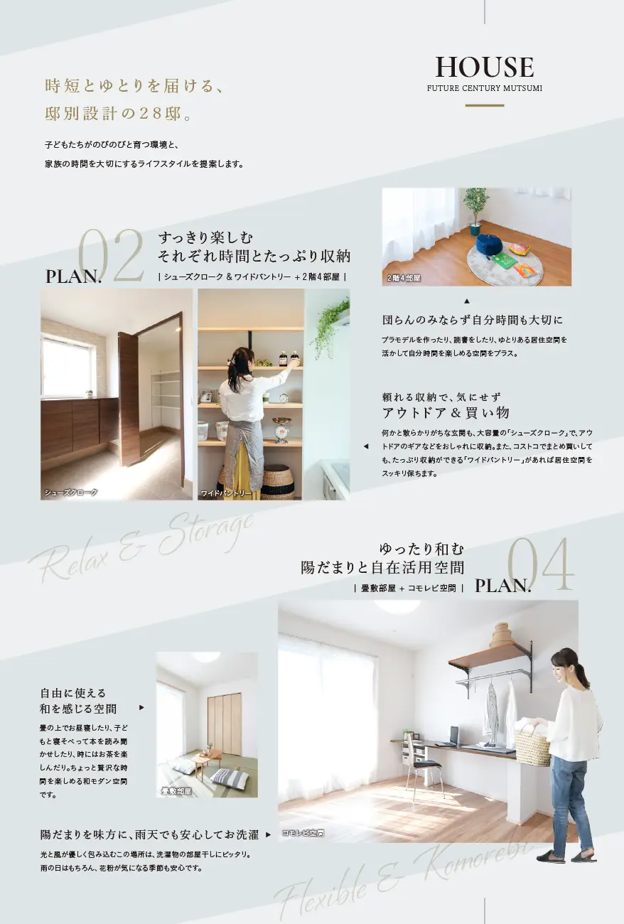 concept3