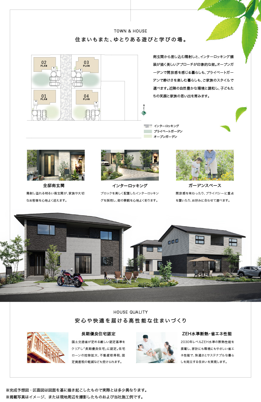 concept2